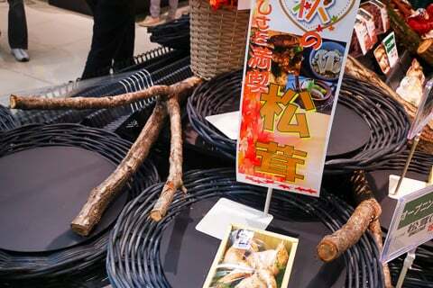 松茸の特売の写真