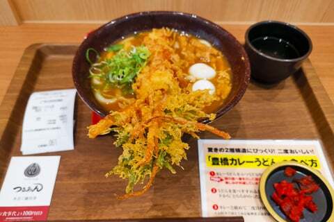 豊橋カレーうどんをの写真