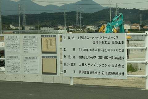 標識の写真
