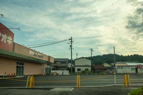 クスリのアオキ妻木平成店の写真