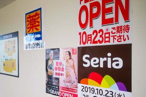 クロスモール豊田陣中の2階は10月23日の写真