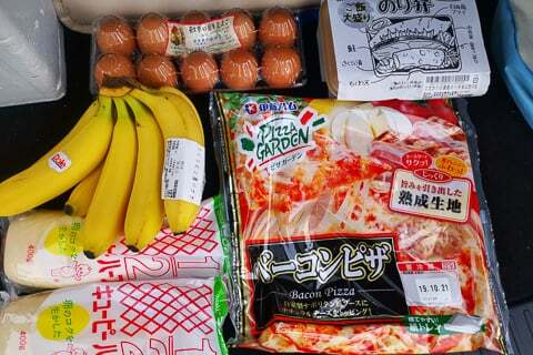 購入品の写真