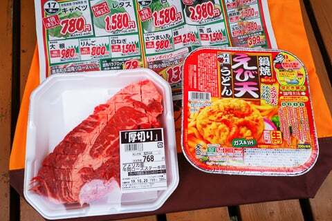 購入品の写真