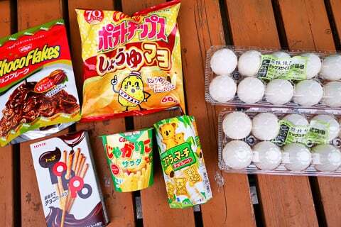 特売品の写真