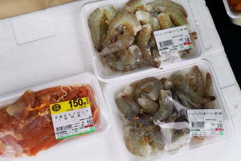 生鮮品の写真