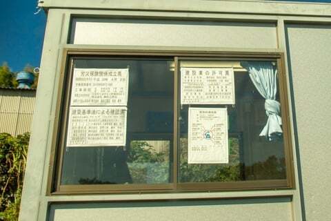 労災の期間の写真