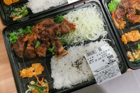 トンテキ弁当の写真