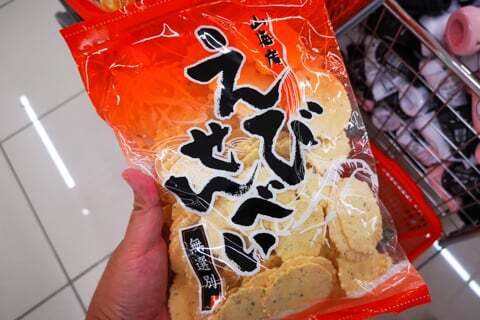 7円セール品の写真