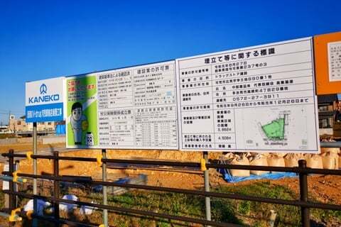Vドラッグ可児駅前店の案内の写真