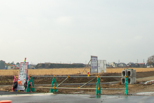 予定地の写真