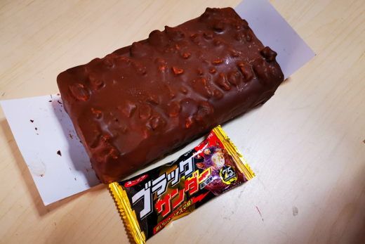 ブラックサンダーの写真