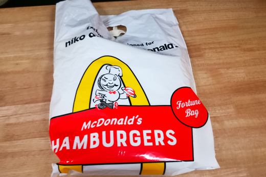 マクドナルドの福袋の写真
