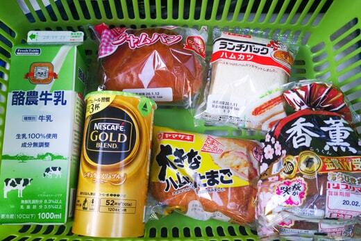 ゲンキー高富店の購入品の写真