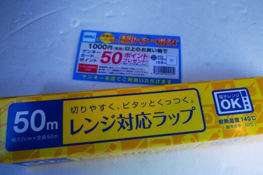 粗品の写真