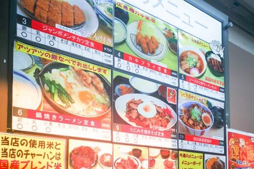メニューの写真