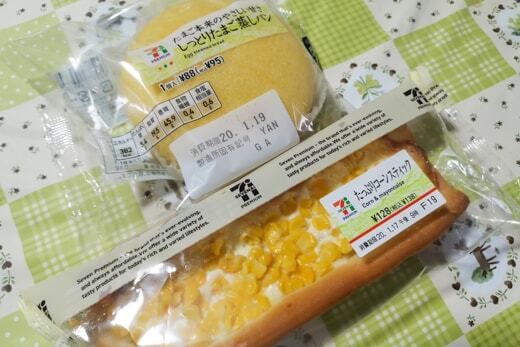 購入品の写真