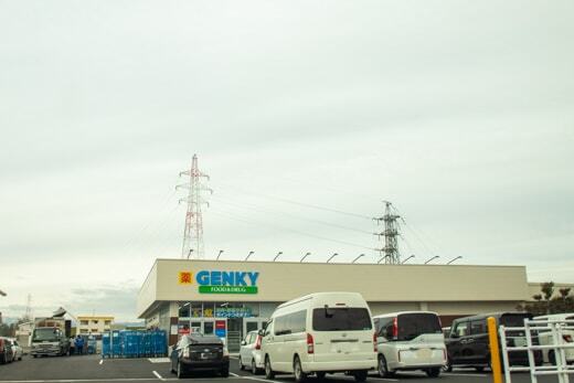 ゲンキー福寿平方店の様子の写真