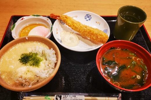 購入した甘くなかったの写真