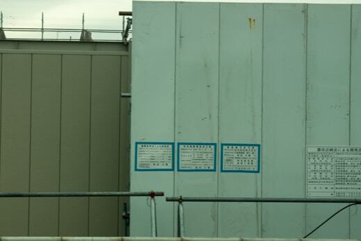 クスリのアオキ神清寺店の労災期間の写真