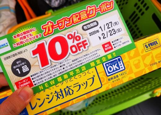 粗品の写真