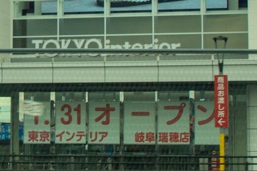 オープン告知の写真