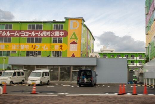 小木曽製粉所大垣店の工事の写真