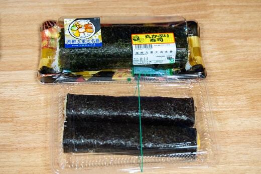 アルビスの恵方巻購入品の写真