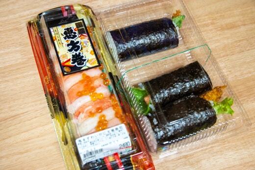 大阪屋ショップの恵方巻の写真