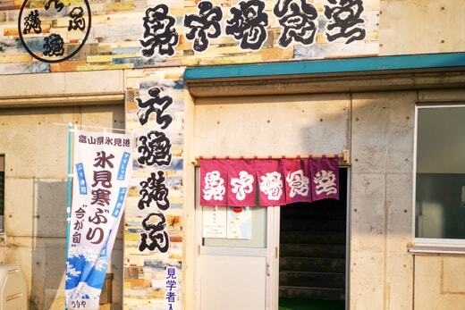 入り口の写真