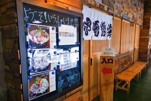 魚市場食堂の写真