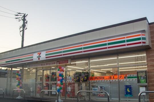 セブン-イレブン御嵩町伏見店の写真
