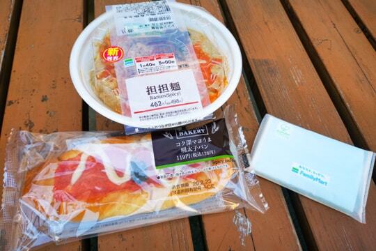 ファミリーマート羽島正木町店の購入品の写真