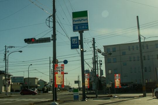 ファミリーマート羽島正木町店の看板の写真