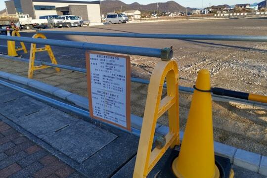道路の優先許可の写真