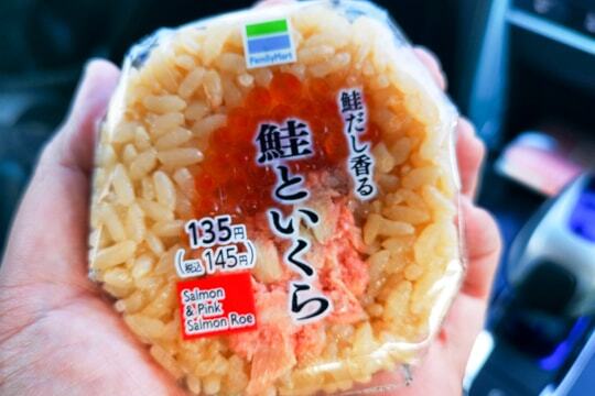 鮭といくらのおにぎりの写真