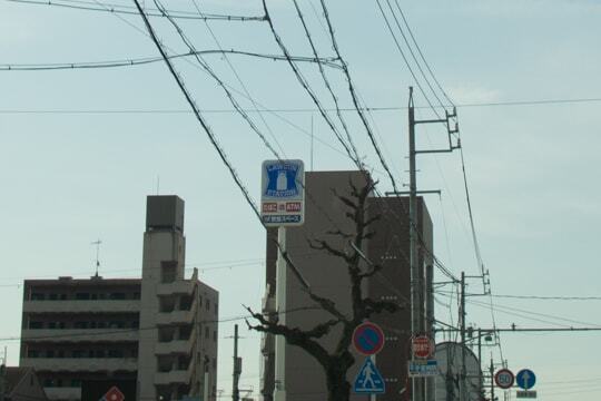 ローソン岐阜都通店の写真