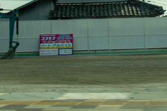 コスモス本巣北方店北側の写真