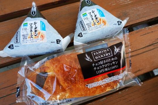 値引き品の写真