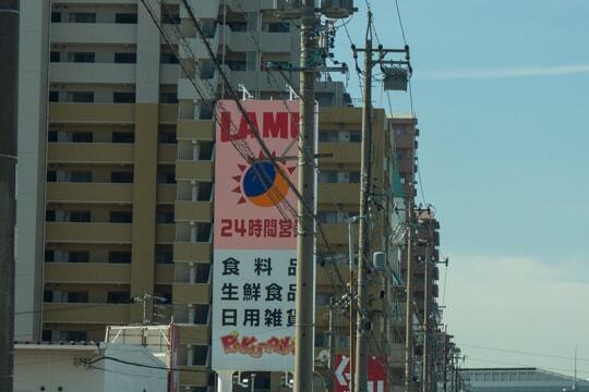 ラ・ムーの看板の写真