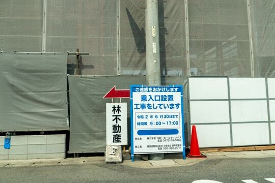 工事の予定の写真