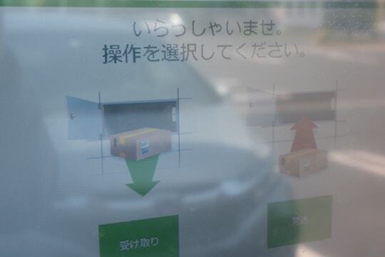 液晶モニターの写真