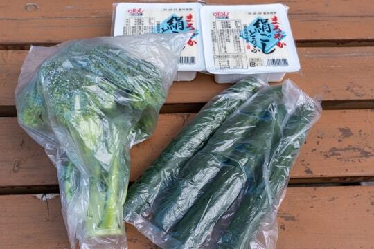 特売の写真
