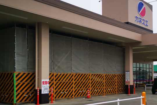 改装工事の所の写真
