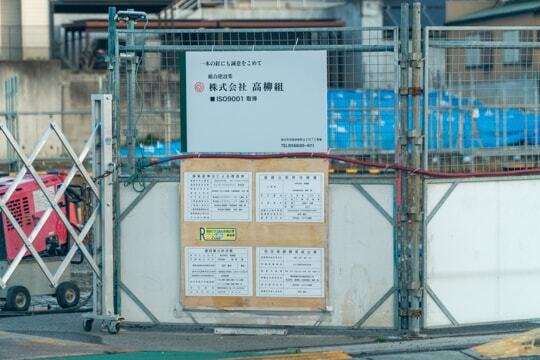 標識の写真
