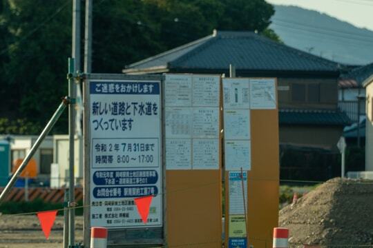 工事の案内の写真