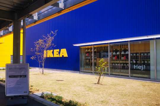 IKEAの写真