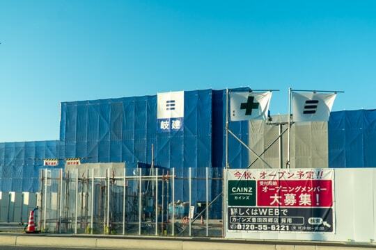マックスバリュ豊田四郷店の写真