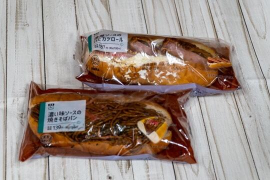 パンの値引き品の写真