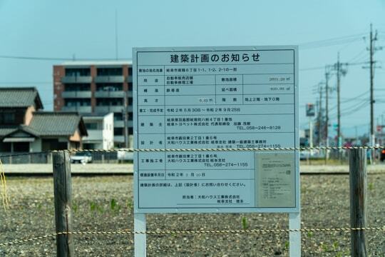 トヨペットの写真