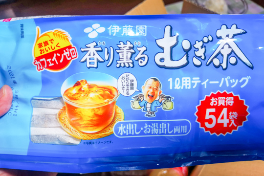 麦茶の写真
